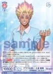 (簽名)BLK/02B-035SSP SSP ブラウな誘い 士道 龍聖