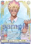 (簽名)BLK/02B-035SSP SSP ブラウな誘い 士道 龍聖