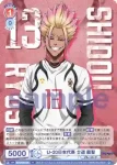 (簽名)BLK/02B-037SP SP U-20日本代表 糸師 冴
