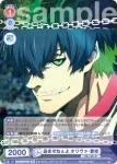 BLK/02B-044 N U-20日本代表 閃堂 秋人