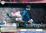 BLK/02B-048 N 超えられない存在