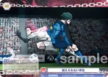BLK/02B-048 N 超えられない存在