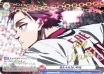 BLK/02B-049 RR 決戦へ 氷織 羊