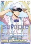 (簽名)BLK/02B-052SSP SSP ブラウな誘い 潔 世一