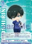 BLK/02B-055 R 挑む者たち 糸師 凛