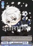 BLK/PR-008 PR めんどくさがり 凪 誠士郎