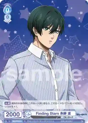 BLK/PR-010 PR Finding Stars 糸師 凛