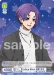 BLK/PR-013 PR Finding Stars 千切 豹馬