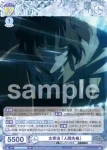 BNST/01B-003 RR 太宰治 「人間失格」