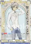 (簽名)BNST/01B-005SSP SSP 「青の招宴」 中島敦