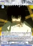 BNST/01B-007 R チェスの相手 太宰治