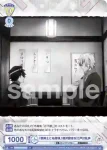 BNST/01B-015 N 「孤剣士と名探偵」 福沢諭吉＆江戸川乱歩