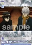 BNST/01B-015 N 「孤剣士と名探偵」 福沢諭吉＆江戸川乱歩