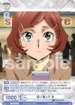 BNST/01B-016B BR 「推理」 江戸川乱歩&ポオ
