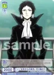 BNST/01B-034 R ルーシー・M 「深淵の赤毛のアン」