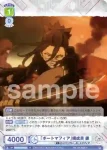 BNST/01B-039B BR 獄中の一芝居 太宰治＆中原中也