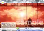 BNST/01B-043 N 「支援」 ポートマフィア