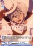 BNST/01B-046BSR BSR ニコライ・G 「外套」