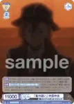 BNST/01S-018B BR 「禍狗」 芥川龍之介