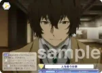 BNST/01S-020 SD 人を救う仕事