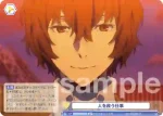 BNST/01S-020 SD 人を救う仕事