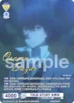 BNST/PR-002 PR TRUE STORY 太宰治