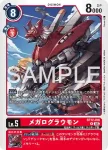 BT12-021 C V仔獸(數碼寶貝世代[AD-01])