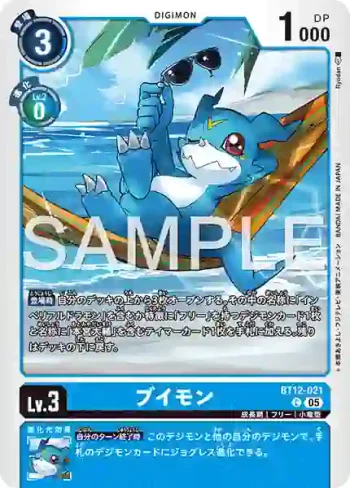 BT12-021 C V仔獸(數碼寶貝世代[AD-01])