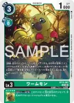 (異畫)BT12-047 U 蟲蟲獸(數碼寶貝世代[AD-01])