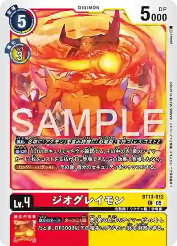 BT13-012 C 大地暴龍獸(數碼寶貝世代[AD-01])