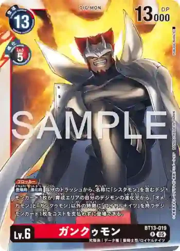 BT13-019 R 頑固獸(數碼寶貝世代[AD-01])