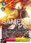 BT13-018 R 閃光暴龍獸(數碼寶貝世代[AD-01])