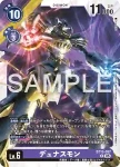 BT13-087 R 杜納斯獸(數碼寶貝世代[AD-01])
