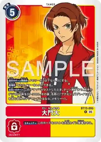 BT13-095 R 大門大(數碼寶貝世代[AD-01])