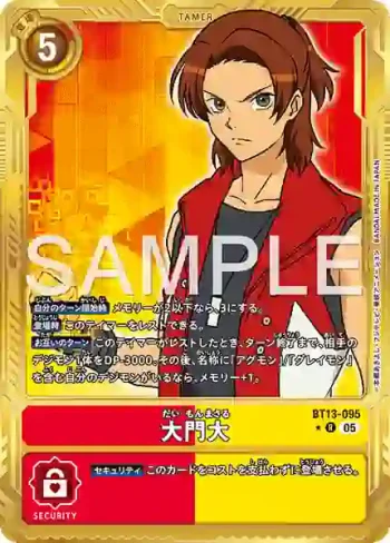 (異畫)BT13-095 R 大門大(數碼寶貝世代[AD-01])