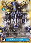 BT15-101 SEC 鋼鐵加魯魯獸(數碼寶貝世代[AD-01])