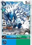BT16-021 C 荊刺鼴鼠獸(數碼寶貝世代[AD-01])