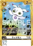 (異畫)BT16-082 R 烏科獸(數碼寶貝世代[AD-01])