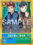 (異畫)BT16-085 R 本宮大輔&一乘寺賢(數碼寶貝世代[AD-01])