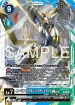 BT17-077 SR 帝皇龍甲獸：聖騎士型態ACE(數碼寶貝世代[AD-01])