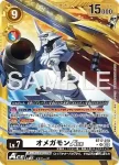BT17-080 R 松田啟人(數碼寶貝世代[AD-01])