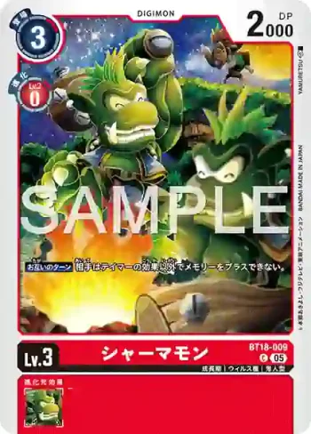 BT18-009 C 笨蛋獸(數碼寶貝世代[AD-01])