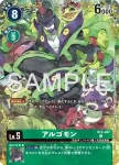 BT2-047 C 阿爾戈獸(雙重巨變[BT-25])