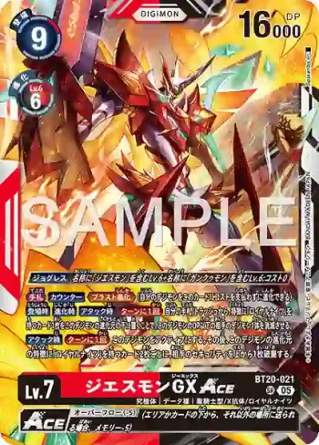 BT20-021 SR 傑斯獸GXACE(數碼寶貝世代[AD-01])