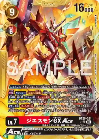 (異畫)BT20-021 SR 傑斯獸GXACE(數碼寶貝世代[AD-01])