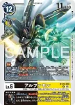 BT20-056 R 阿爾法獸(數碼寶貝世代[AD-01])