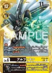 BT20-056 R 阿爾法獸(數碼寶貝世代[AD-01])
