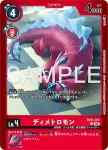 BT21-017 U 異齒龍獸(另一位騎士[LM-07])