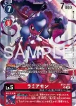 BT21-097 C APP連線(另一位騎士[LM-07])