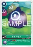 BT25-005 C 柏古獸(雙重巨變[BT-25])